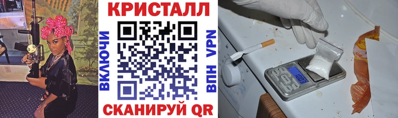АМФЕТАМИН 98%  Купить закладки  Балашов 
