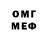Метадон белоснежный flamegod07