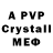 Alpha PVP VHQ Sergio. S