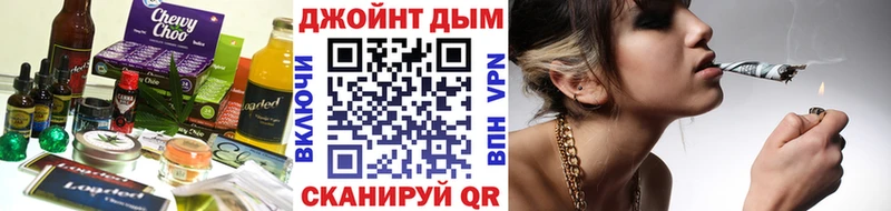 Купить  Балашов  Cannafood марихуана 