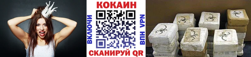 Cocaine Fish Scale  Купить где  Балашов 