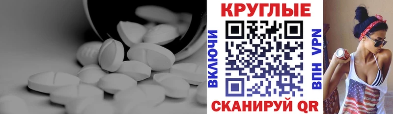 ЭКСТАЗИ диски  Купить закладки  Балашов 