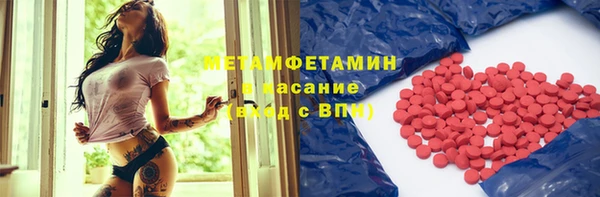 гашиш Лабытнанги