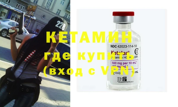 MDMA Краснослободск