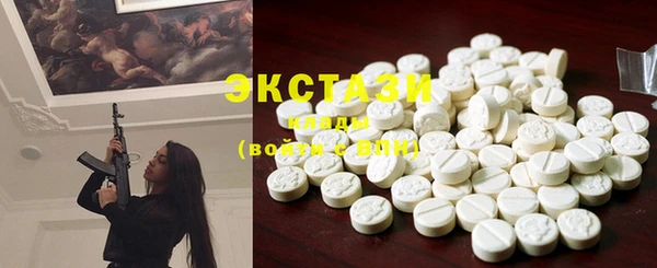 MDMA Краснослободск