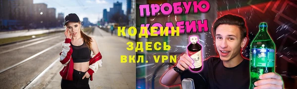 гидропоника Красноперекопск