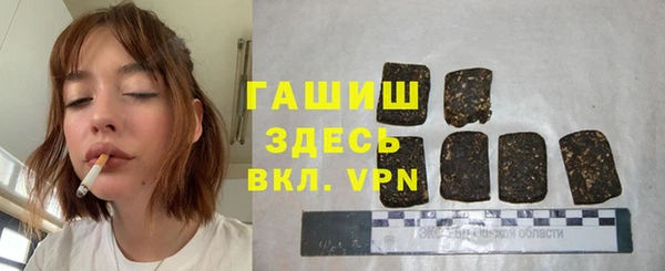 гашиш Лабытнанги