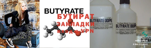 ПСИЛОЦИБИНОВЫЕ ГРИБЫ Кулебаки