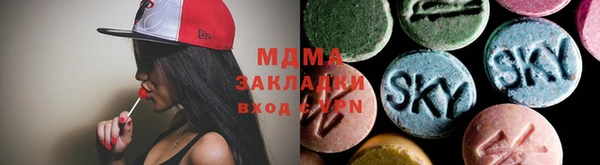 MDMA Краснослободск