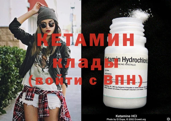 винт Краснотурьинск