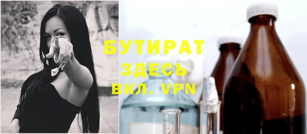 винт Краснотурьинск