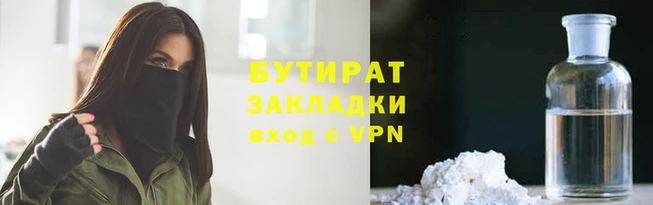 ALPHA PVP Куйбышев