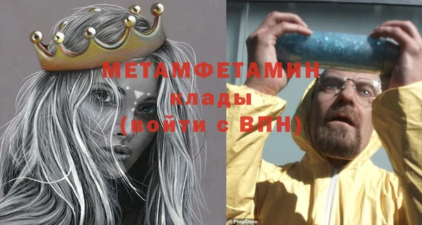 винт Краснотурьинск