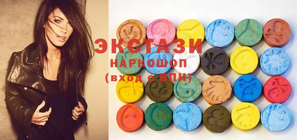 MDMA Краснослободск