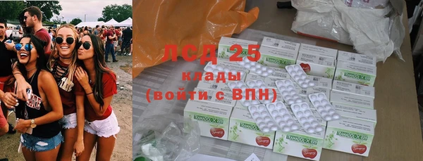 гидропоника Красноперекопск