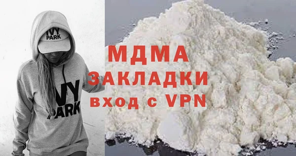 ПСИЛОЦИБИНОВЫЕ ГРИБЫ Кулебаки