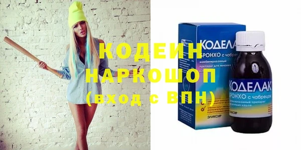 ПСИЛОЦИБИНОВЫЕ ГРИБЫ Кулебаки