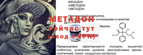 MDMA Краснослободск