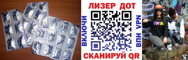 Купить закладки  Балашов  LSD-25 экстази ecstasy 