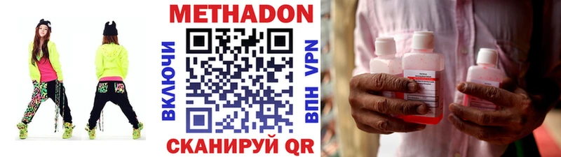 Купить закладки  Балашов  Метадон кристалл 