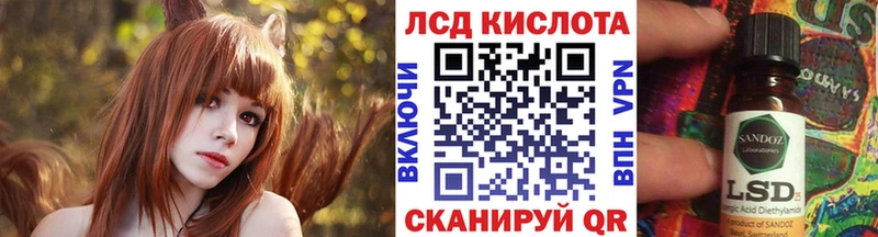 Марки N-bome 1,5мг  Купить  Балашов 
