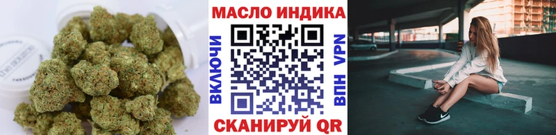 Купить закладки  Балашов  Дистиллят ТГК вейп с тгк 