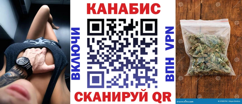 Марихуана White Widow  Купить  Балашов 